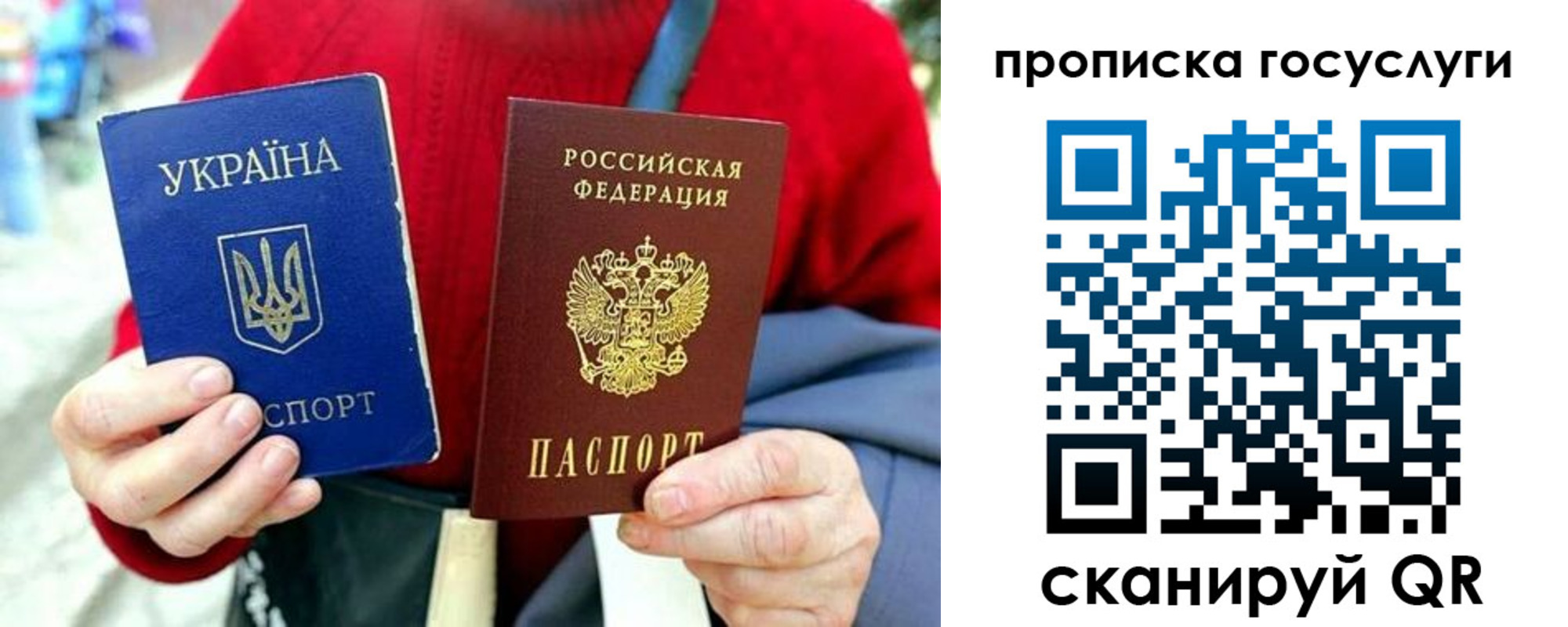 временная прописка в Нюрбе