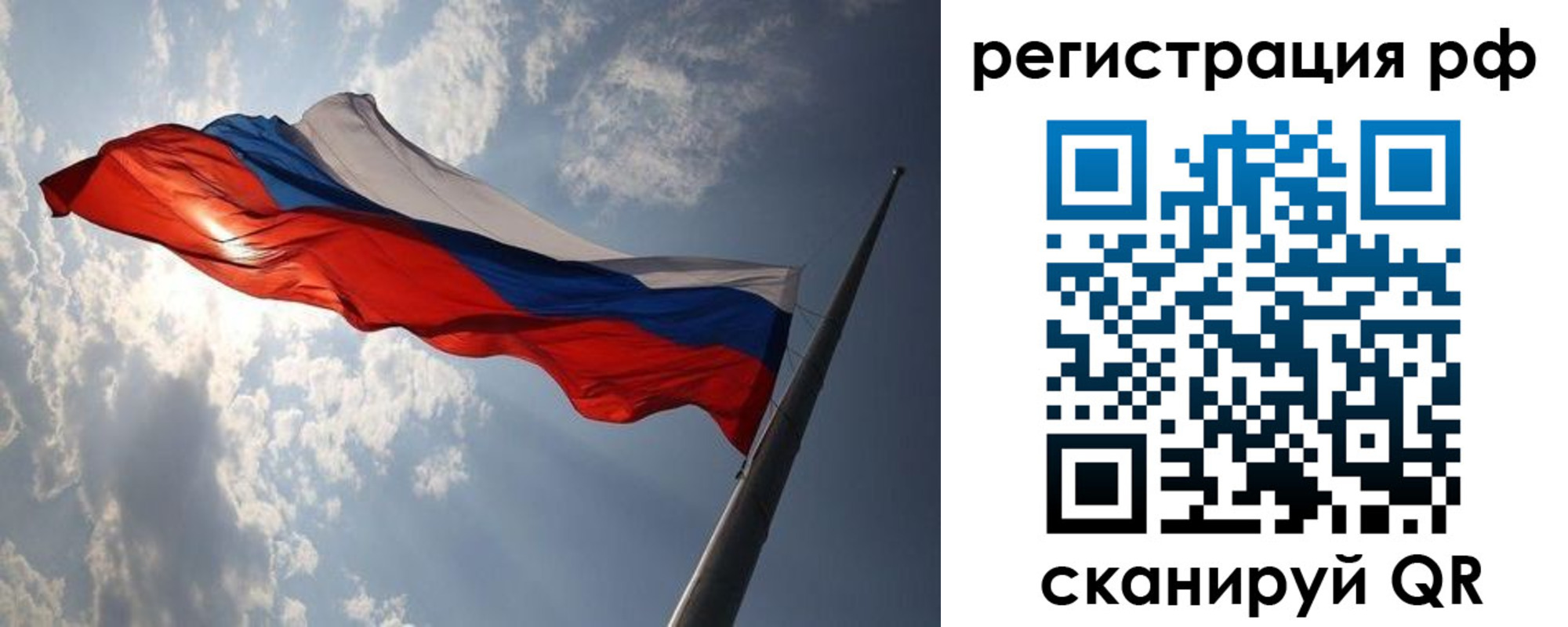 прописка поиск в Нюрбе