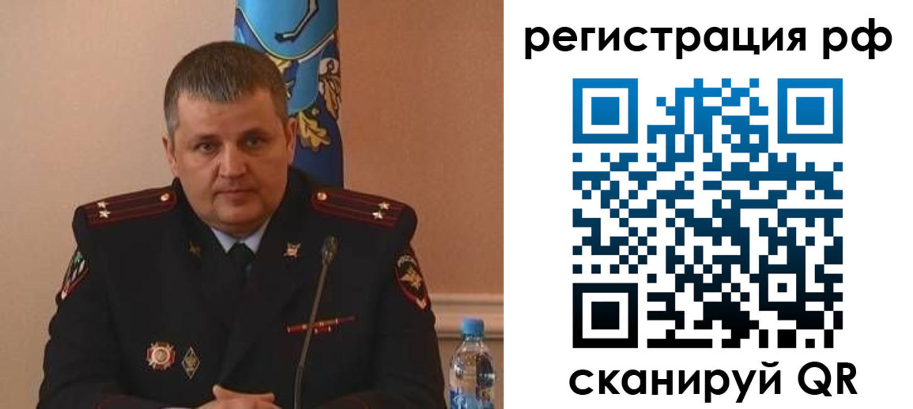 временная регистрация надежно в Нюрбе